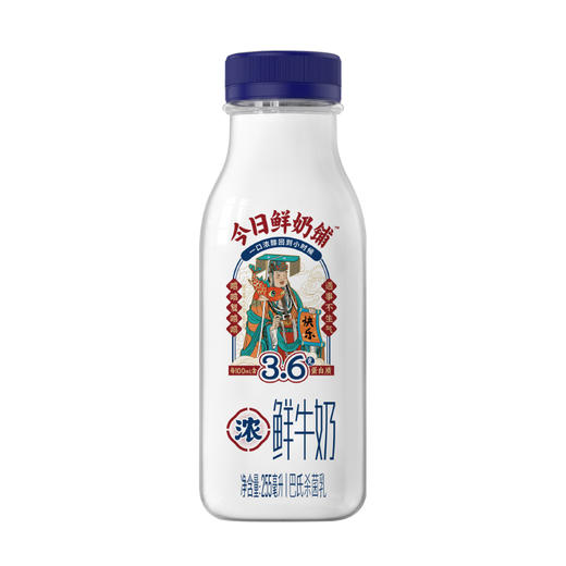 新希望塑瓶今日鲜奶铺鲜牛奶255ml*3瓶+新希望塑瓶今日鲜奶铺冷藏牛乳455ml*2瓶（新老包装交替发货） 快递发货 商品图3