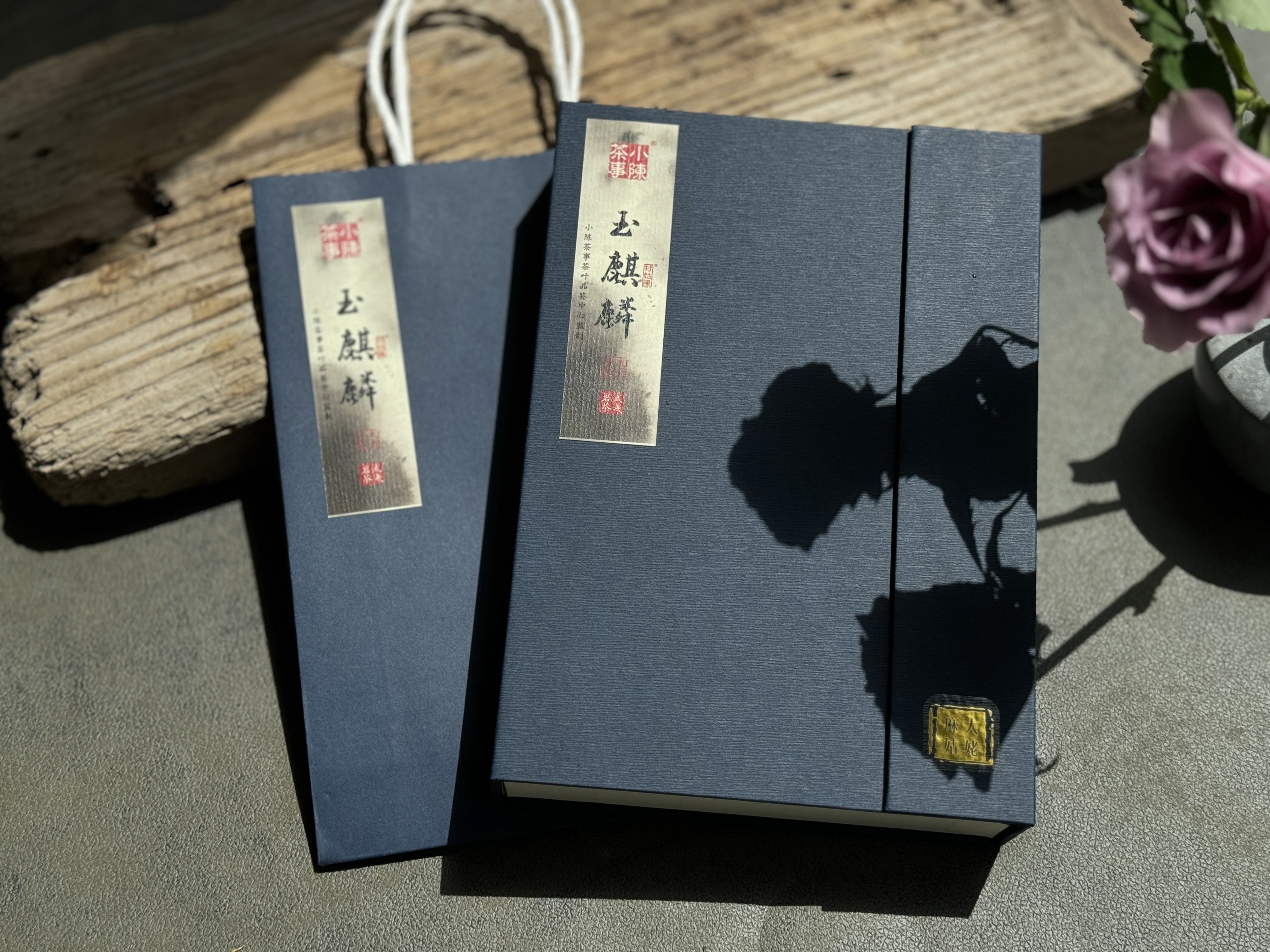 【新茶来了】古老名丛玉麒麟，汤水香滑木质香坚韧，是江南烟雨里行来的清秀琵琶女！