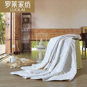 罗莱  舒爽蚕丝春秋被200*230cm