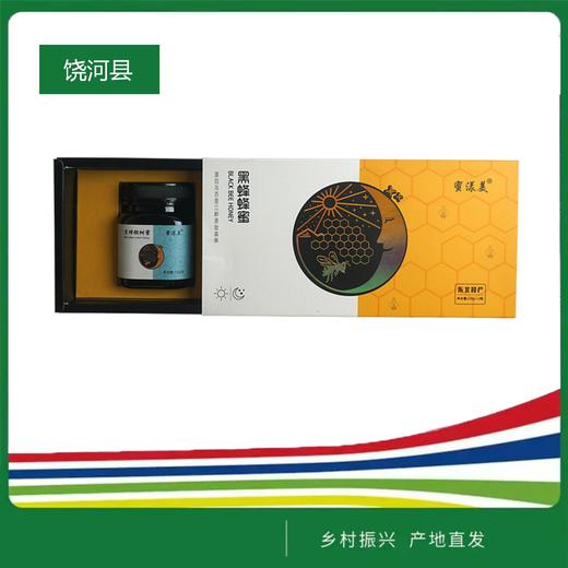 蜜漾美黑蜂椴树蜜礼盒（248克*2瓶） 商品图0