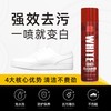 多功能神奇泡泡擦小白鞋泡沫清洁剂神器免洗刷鞋子专用去污清洗剂 商品缩略图3