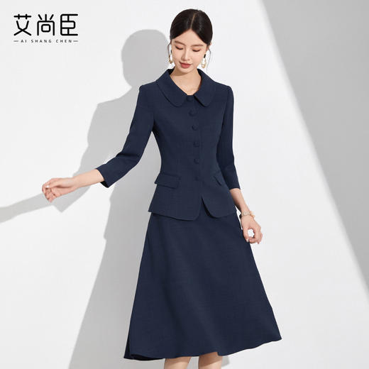艾尚臣高级感职业西装套装女秋中袖藏青色工装半裙正式场合两件套 商品图5