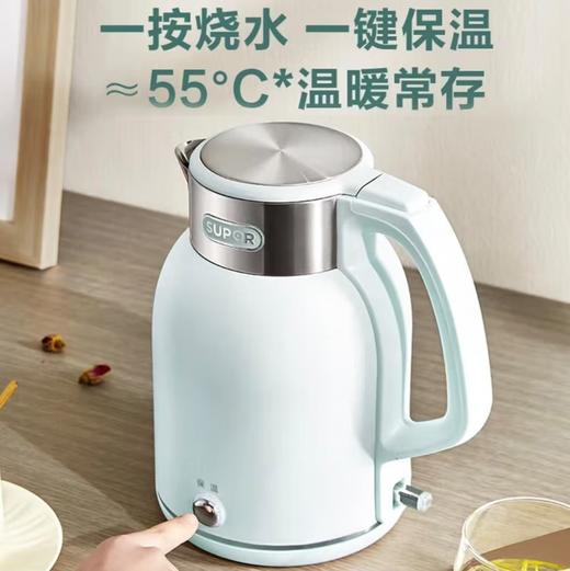 【小家电】苏泊尔.电水壶SW-20S88A 商品图3