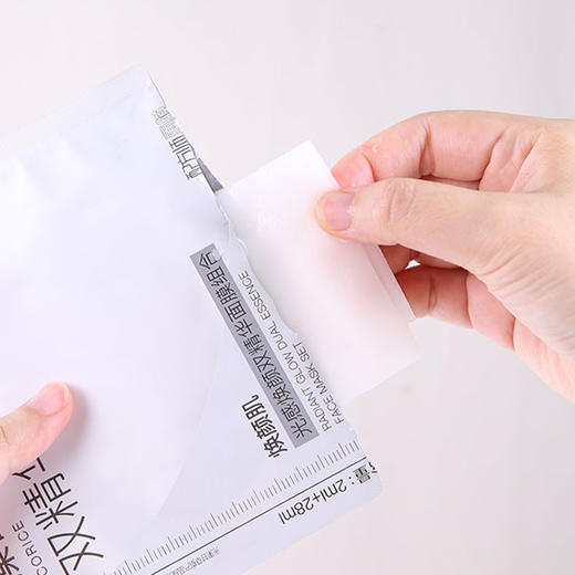 蔻莉兰（配方师系列）光感焕颜双精华面膜组合（2ml+28ml）×8片 TYC068 商品图1