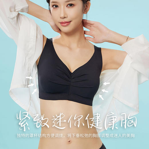 【特价39元1件】聚拢光面舒适贴合文胸-2243108 商品图2