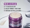 【科颜氏】B1F科颜氏紫玻A轻乳霜75ml 商品缩略图0
