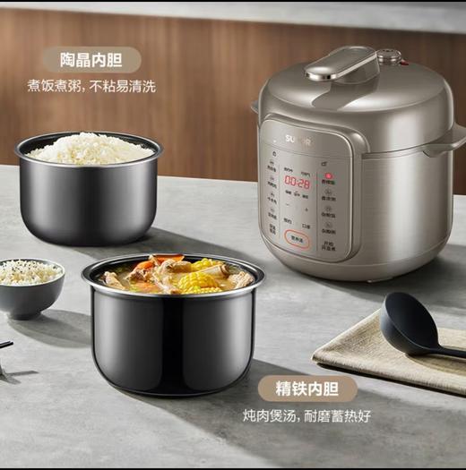 【小家电】苏泊尔.电压力锅SY-50YC16 商品图2