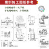 新中式造园 商品缩略图4