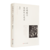 殷海光作品（2册）：《中国文化的展望》《逻辑新引：怎样判别是非》 商品缩略图2