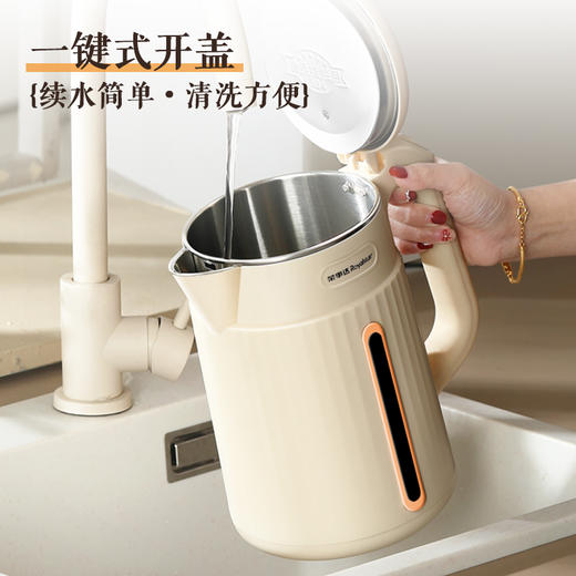 【快速烧水 优质温控】荣事达电热水壶1.8升烧水壶暖水壶开水壶家用304不锈钢大功率RS-KT18LA 商品图4