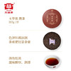 大益茶普洱茶   翡冷翠生茶【2101批次】+玉华浓熟茶组【2201批次】合 商品缩略图2