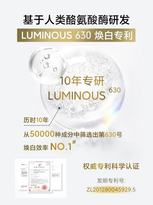 【保税仓】妮维雅630双能瓶抑黑抗糖去黄去暗沉焕白淡斑精华 商品图2