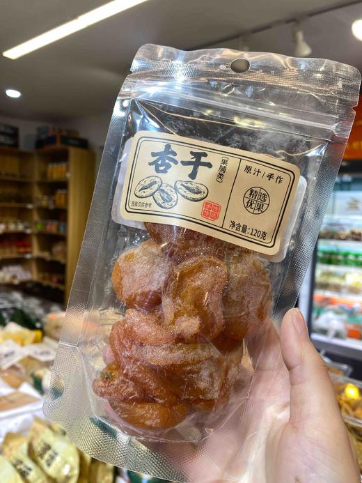 康禹蜜饯果干系列 商品图7