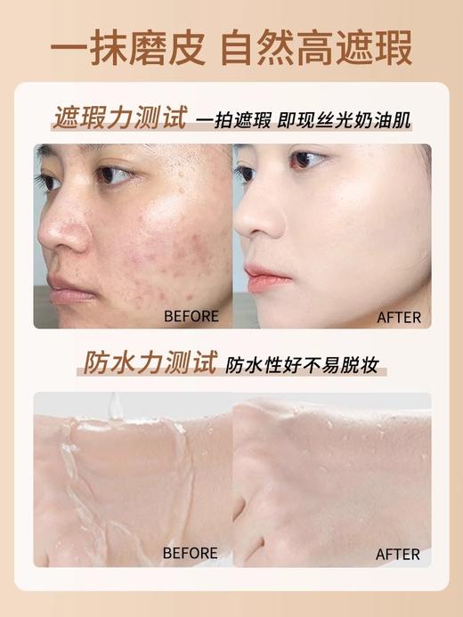 【一拍就遮瑕 早八不迟到】透真 持色持妆无瑕气垫霜15g#透真持色持妆无瑕气垫BB霜遮瑕保湿持久不脱妆控油cc霜粉底液油皮 商品图1