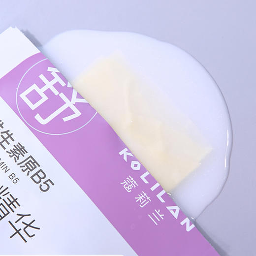 蔻莉兰（配方师系列）舒缓特护微乳面膜28ml×10片 TYC065 商品图1