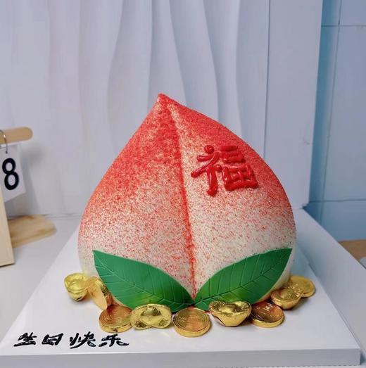 寿桃--祝寿生日蛋糕 商品图0