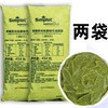 Simplot辛普劳冷冻原味牛油果泥454g 牛油果泥果酱  墨西哥进口牛油果 商品缩略图0