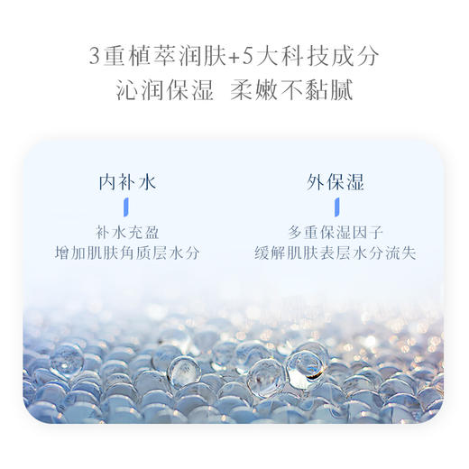 胡庆余堂参黄淡纹弹润焕颜水爽肤水补水保湿紧致抗皱护肤化妆水 A-3170 商品图3