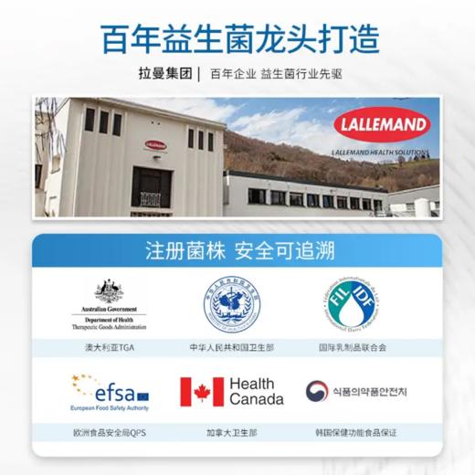 Lactiplus乐芙乐斯 进阶版肠道益生菌·胶囊30粒【保税发货】 商品图4