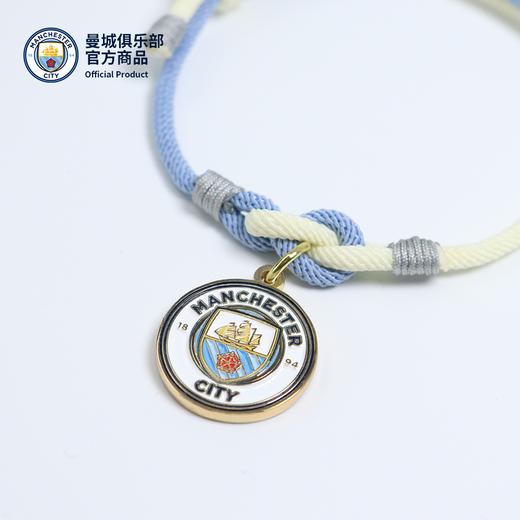 曼城俱乐部 | 蓝白拼接队徽款手绳足球迷周边 商品图0