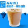 【跨境】ALOR亚罗星冰咖啡袋装 25克*16条 浓厚绵长 醇香细腻 商品缩略图1