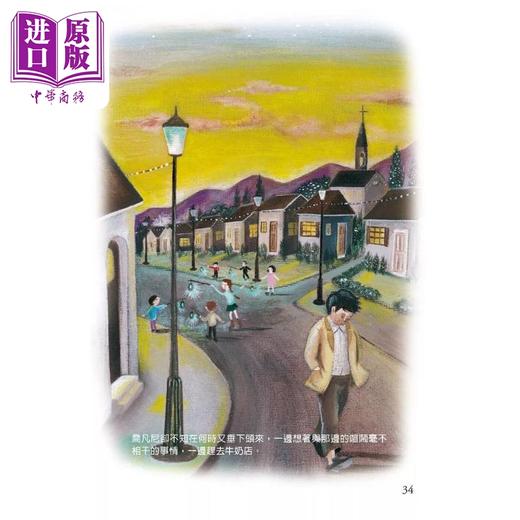 【中商原版】银河铁道之夜 港台原版 宫泽贤治 独步文化 晨星 商品图2