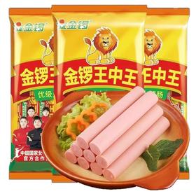 金锣王中王优级火腿肠500g