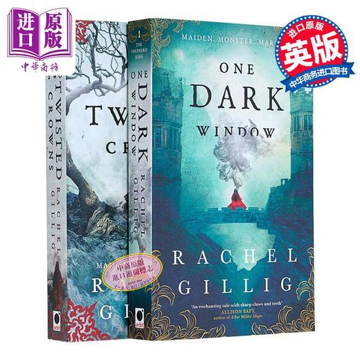【中商原版】牧羊王系列 1-2 The Shepherd King 英文原版 One Dark Window + Two Twisted Crowns Rachel Gillig 商品图1