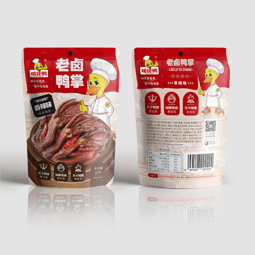 啃佬鸭老卤鸭爪鸭掌90g袋装卤味追剧解馋休闲零食真空开袋小吃江西特产 商品图4
