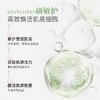 艾米莉特沁润水感呵护套盒 商品缩略图1