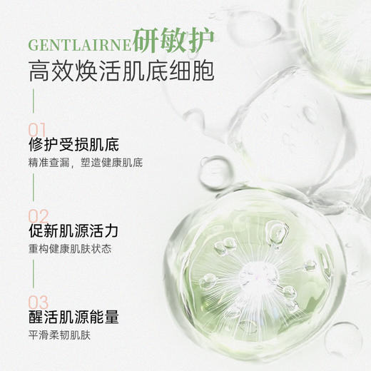 艾米莉特沁润水感呵护套盒 商品图1