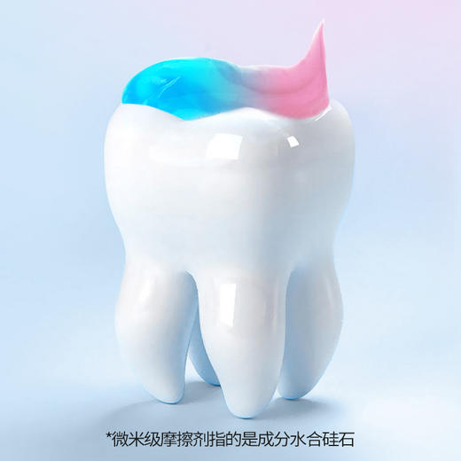 「买1送1！到手两支」致朵蜜桃清新清香牙膏 清新口气清洁牙齿清香水果香味牙膏口腔护理 商品图2