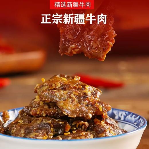 西域勇士爆汁牛肉 源自天堂草原新疆 口感细腻 商品图0