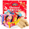 雅伯营养燕麦片巧克力 500g 约40颗 休闲零食糖果 婚庆喜糖 商品缩略图2