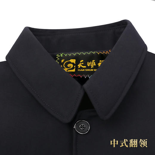 天禄系列-中山（藏蓝） 商品图7