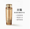 兰蔻菁纯臻颜玫瑰柔肤水  150ml 商品缩略图1