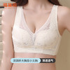 雅黛丽内衣女薄款夏季大胸显小美背文胸无钢圈洞洞杯显瘦透气胸罩 商品缩略图0