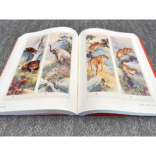 上海月份牌画家图典(王伟戌、陈昌其主编) 商品图3