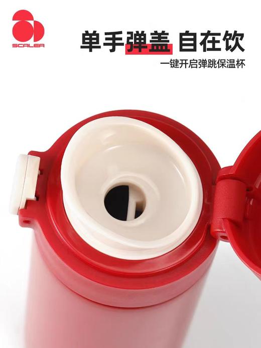 思凯乐水具系列 商品图7