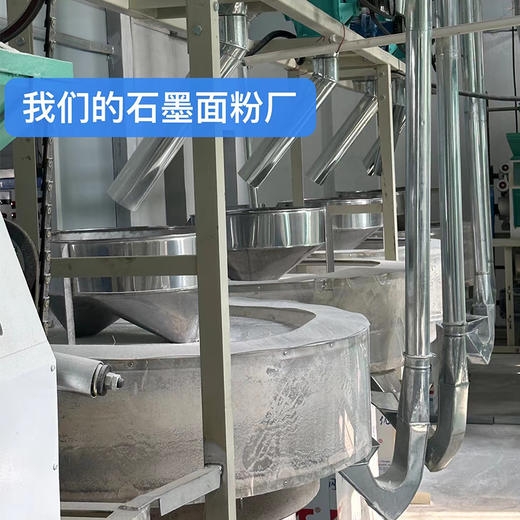 【石磨全麦面粉】家用5kg农家石磨全麦面粉含麦麸自磨低脂杂粮馒头 添加正宗全麦粉 商品图8