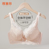 雅黛丽内衣女小胸聚拢美背2024新款文胸防下垂收副乳调整型胸罩 商品缩略图8