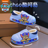 【汪汪队儿童棉拖鞋】男童包跟冬季男孩室内防水拖鞋保暖家居宝宝棉鞋 商品缩略图0