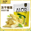 【跨境】ALOR亚罗星香脆冻干榴莲50克袋装  浓郁香甜 清脆可口 商品缩略图0