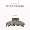 品牌直发 EVITA PERONI 经典慵懒风大号鲨鱼夹 玳瑁色/琥珀色/炫彩白/ 经典黑/ 黑白格纹/炫彩棕/星空灰 11cm 商品缩略图1