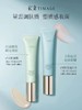 彩棠妆前乳系列 商品缩略图2