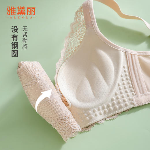 雅黛丽小胸聚拢内衣调整型防下垂2024新款文胸无钢圈蕾丝美背胸罩 商品图9