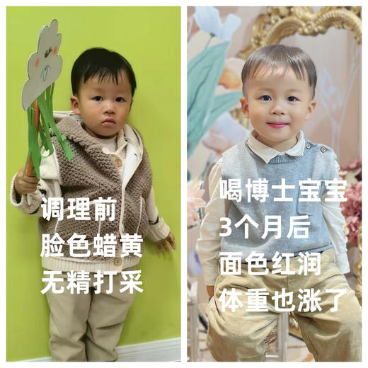 小儿百病，消食为先🍵天猫35💰/盒，我们35两盒！【开普山谷博士宝宝消积茶】孩子积食/噗噗不通畅/有口气等，统统看过来！养胃建脾才能长得高，吃得壮💪0添加🍿谷香“爆米花”口感让娃娃们爱上喝水 商品图3