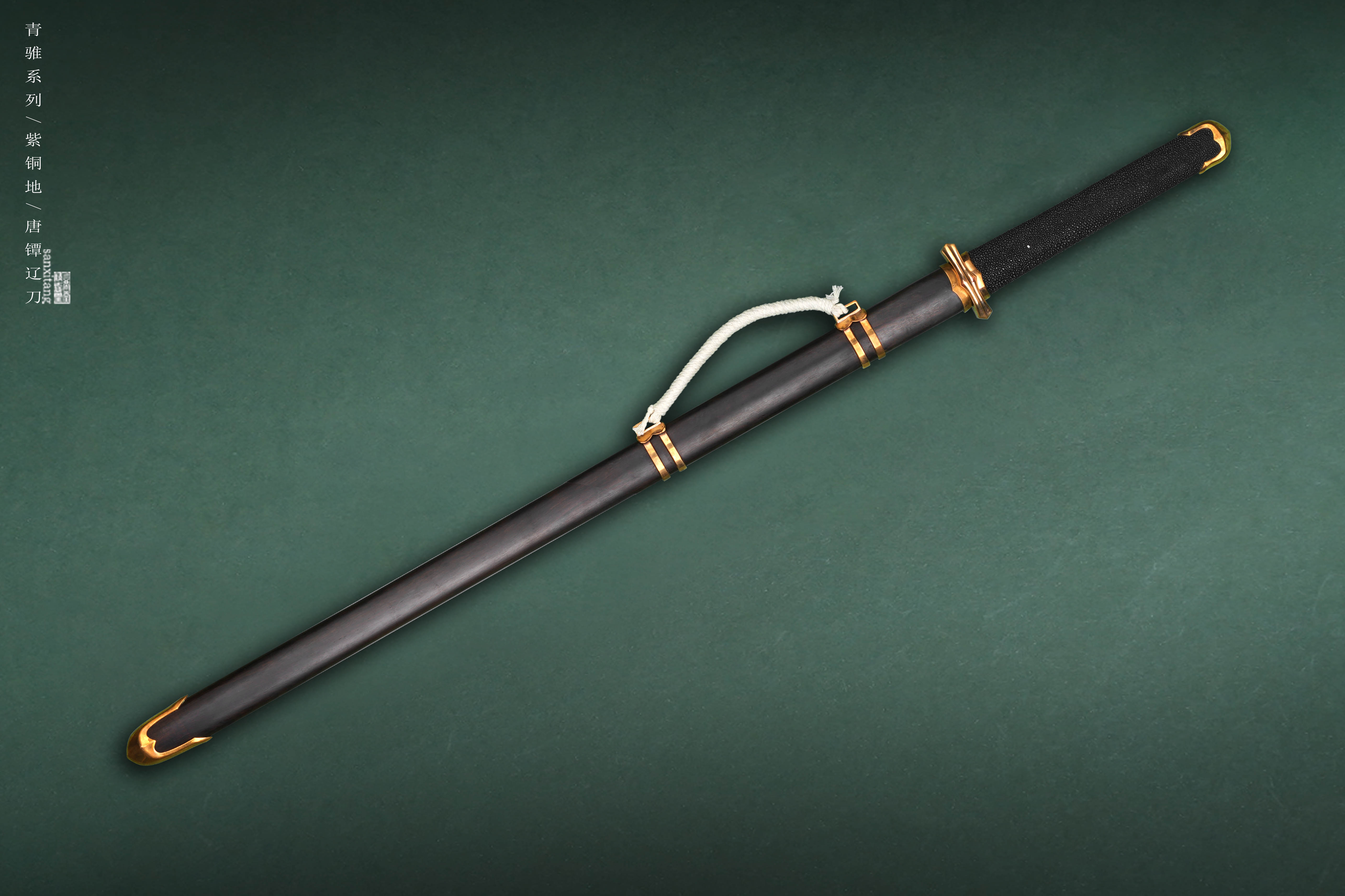 三希堂  青骓系列  紫铜辽刀  未开刃