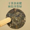 德丰昌 | 24年大雪山小圆饼 生茶 熟茶120g/盒 商品缩略图3