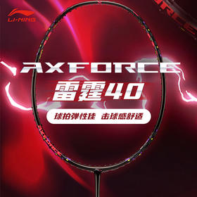 李宁 羽毛球拍 雷霆40
